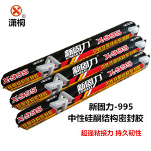 豆包手机二代下周发布！努比亚晒NaviX Ultra蓝境配色真机图
