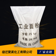 马拉松等级评定标准