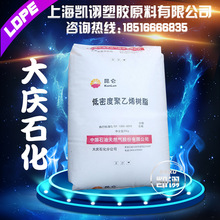 光伏为唯一能量来源!全球首座零碳离网光储换电站投运