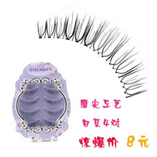 马拉松EMTIR