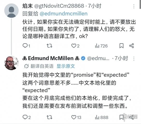 中国14亿部手机已经用上北斗!十五五目标产业规模破1万亿元