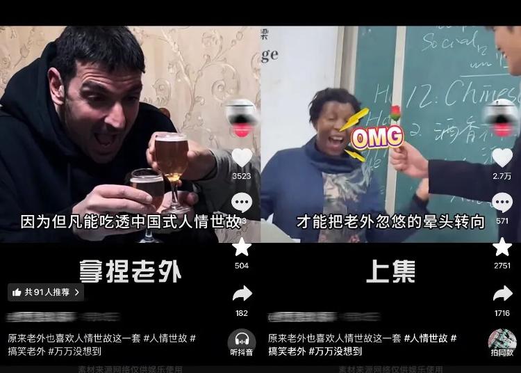 贾国龙要求罗永浩下跪才愿意和解被辟谣！西贝陷倒闭风波后续：理记账号被禁言