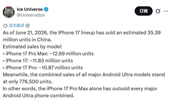 全新蓝图光御900加持 vivo X500 Pro Max全面评测:值得闭眼冲 全新视频影像年度旗舰