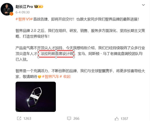 曲棍球规则