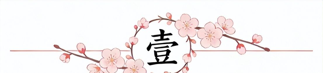 “中国野鸡”在美国逆袭:破格晋升为一州州鸟
