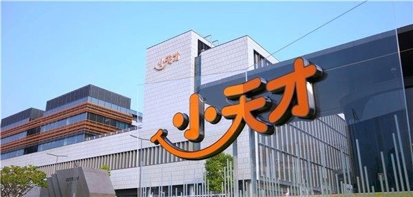 讯飞AI录音卡首发999元：支持10种外语翻译、30小时长续航