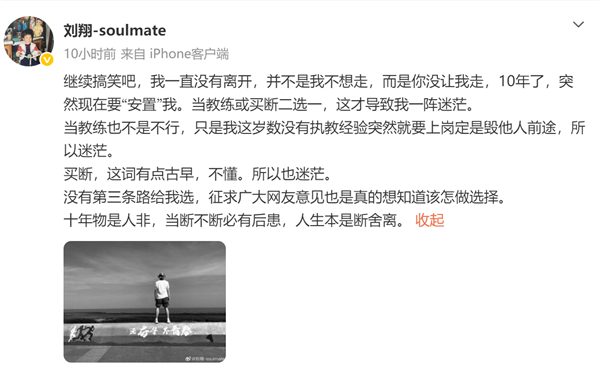 丰巢MRO“化柜为仓” 创新售后备件模式获央媒关注