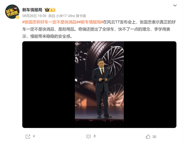 QLC终于不慢了!大普微J5060固态硬盘发布:随机写入提升超7倍