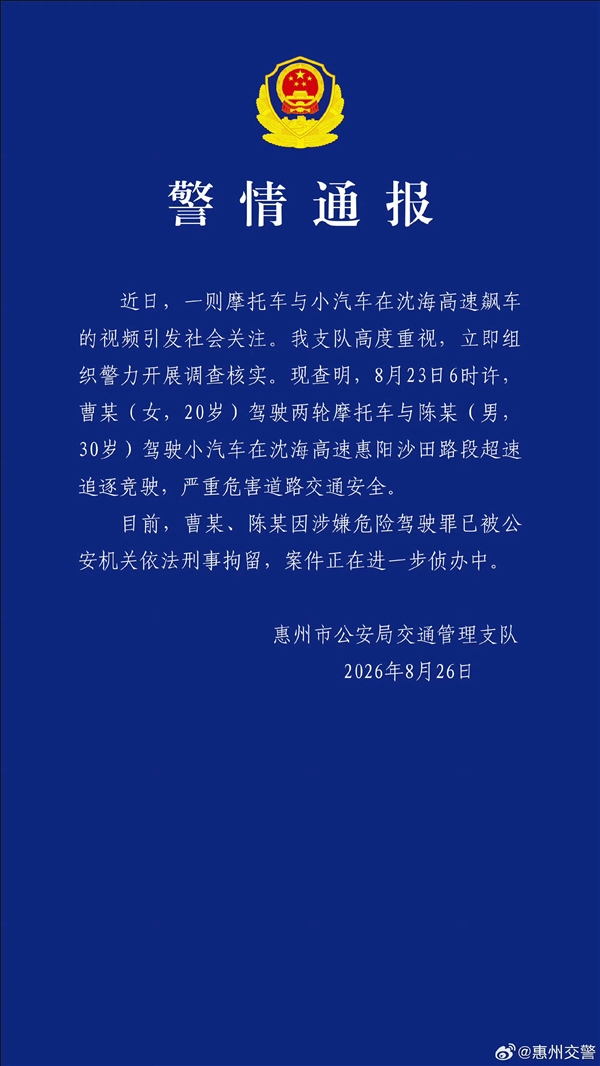 1+2+4+2!麒麟9050 Pro九核心四丛集:行业罕见CPU布局