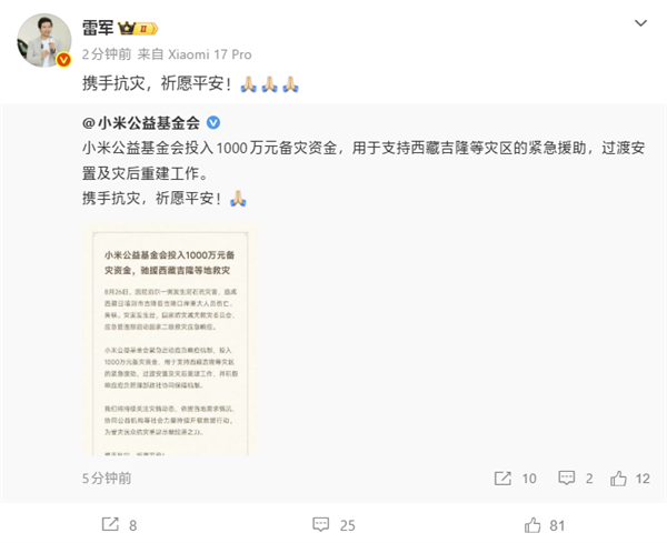国产CPU杀入工厂!海光1000发布: