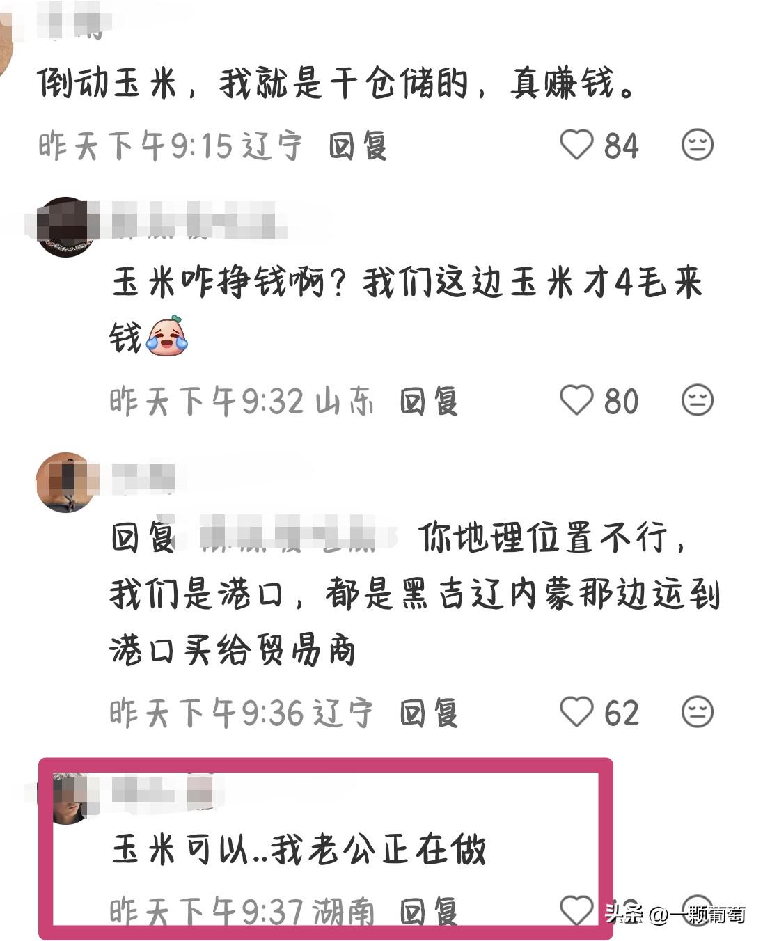 男子刚提新车当天被撞 车主索赔4万贬值损失 保险公司:不赔!