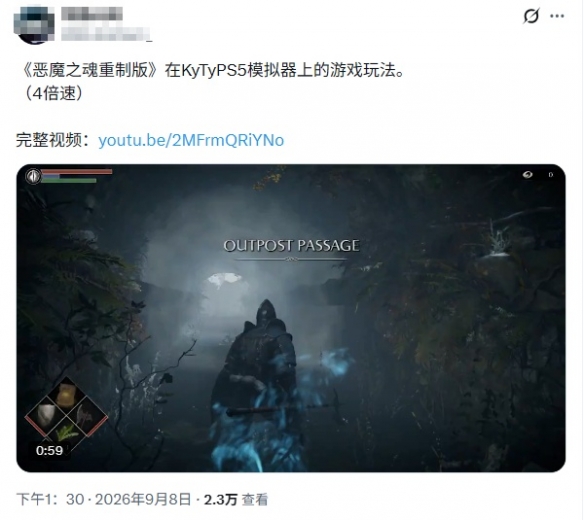 《恶魔之魂》重制版模拟器首曝实机 但性能仅1帧！