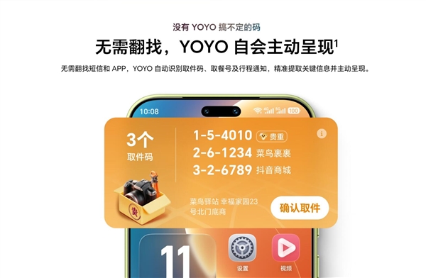 一加16首发全新一代风驰游戏内核：原生185FPS游戏满帧运行 体验起飞